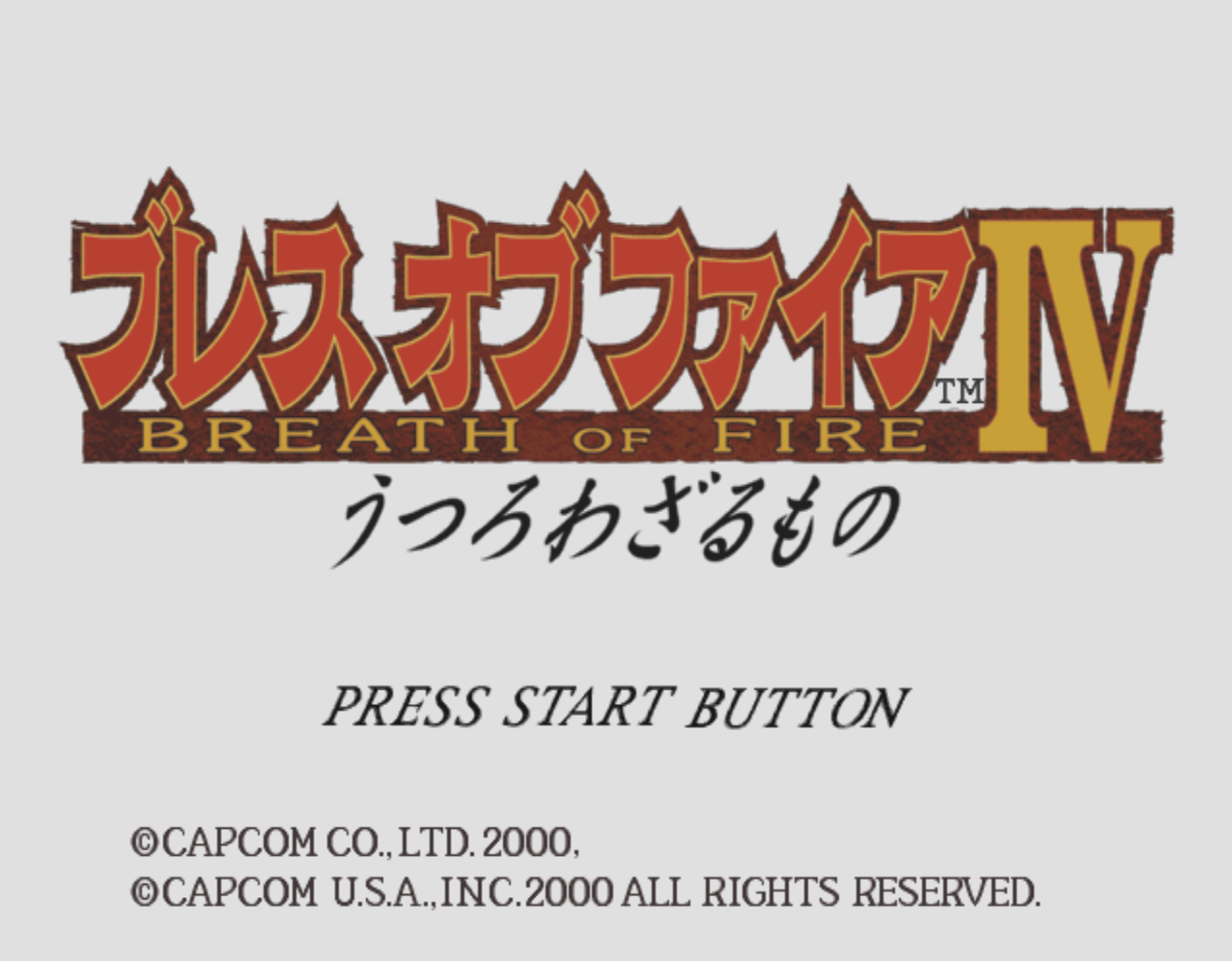 Breath Of Fire Iv Guides And Walkthroughs 9686